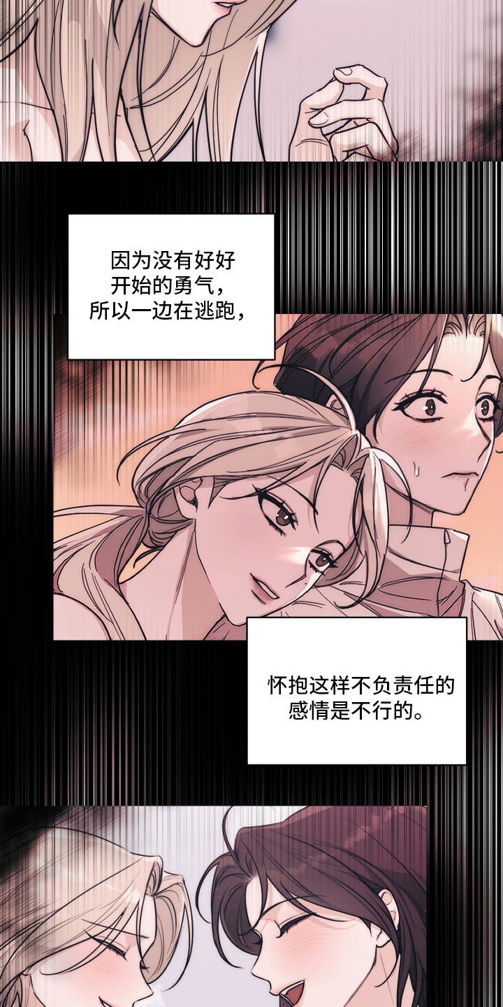 第74话8