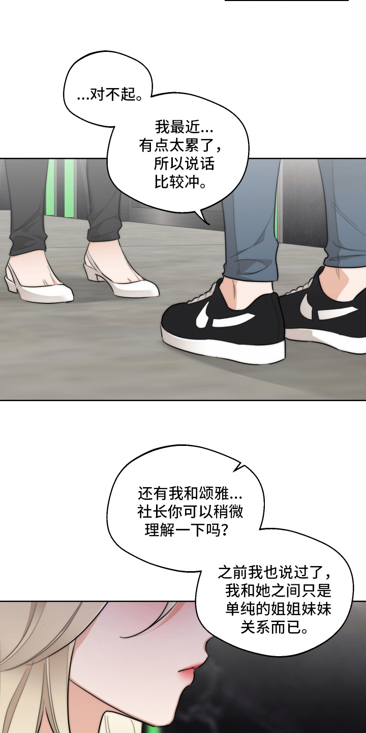 第74话2