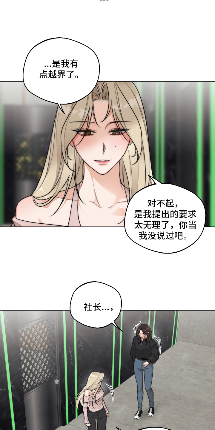 第74话4