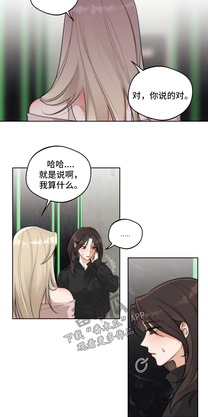 第74话1