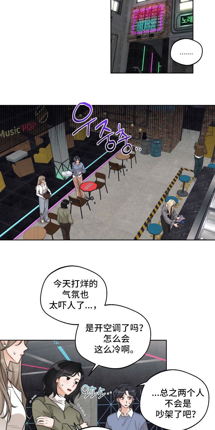 第74话15