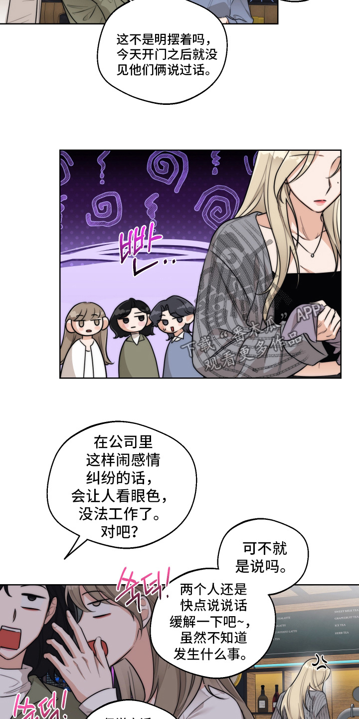 第74话16