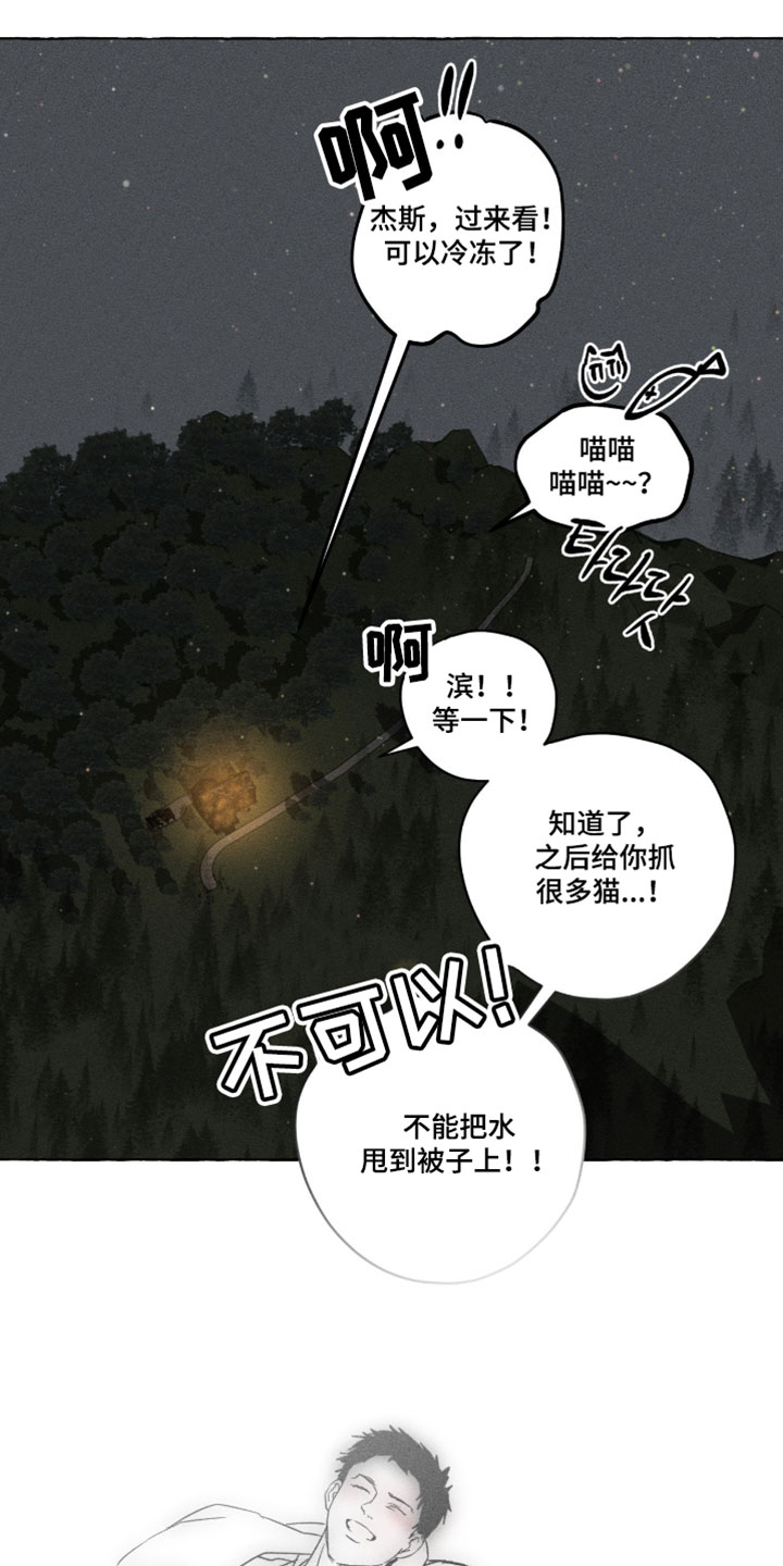 第169话19