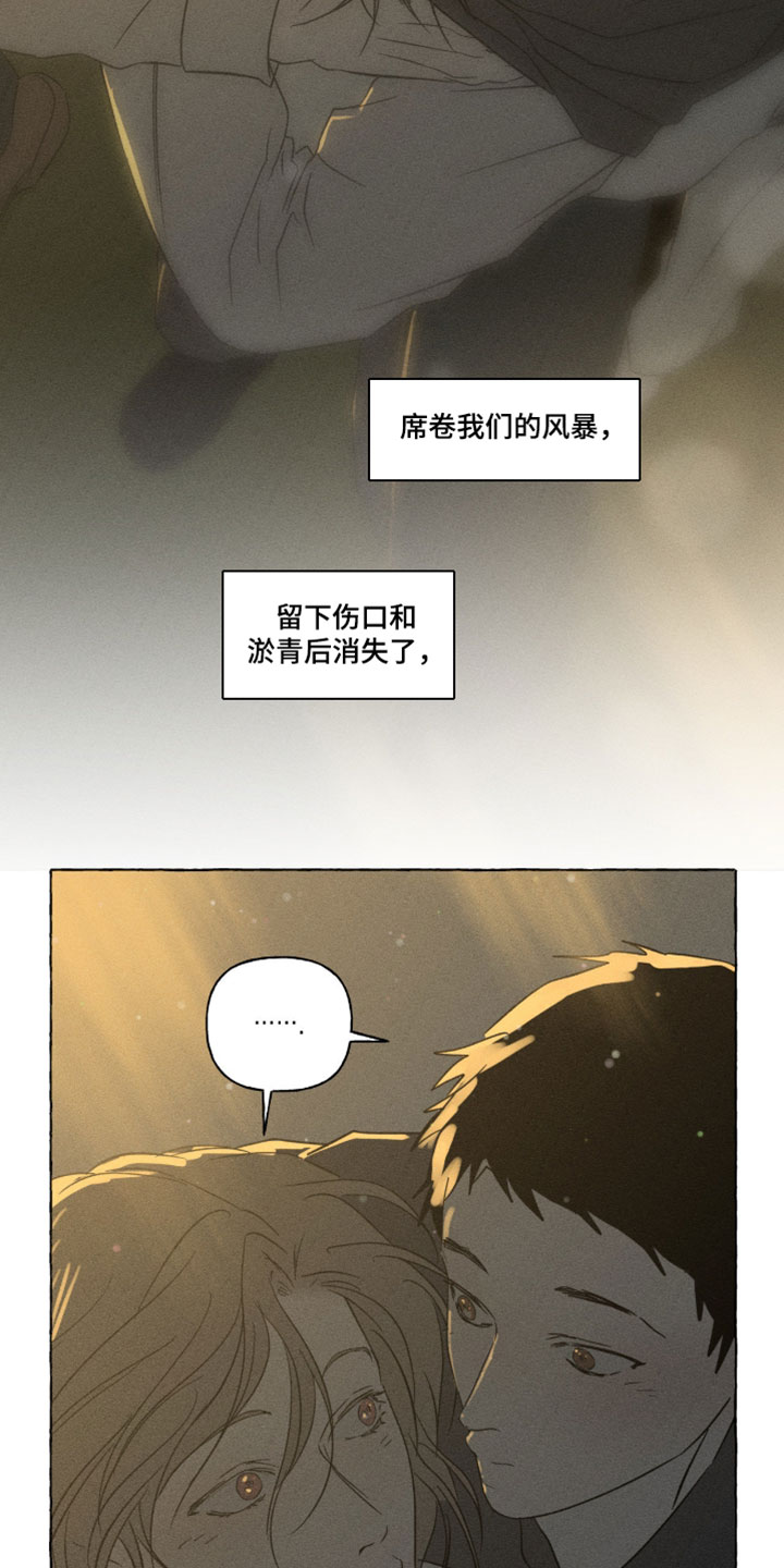 第169话15