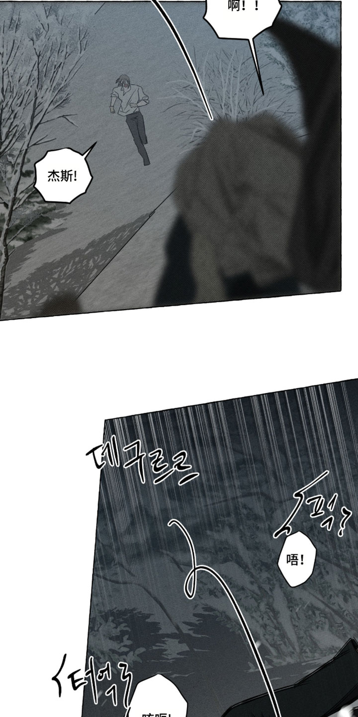 第162话9