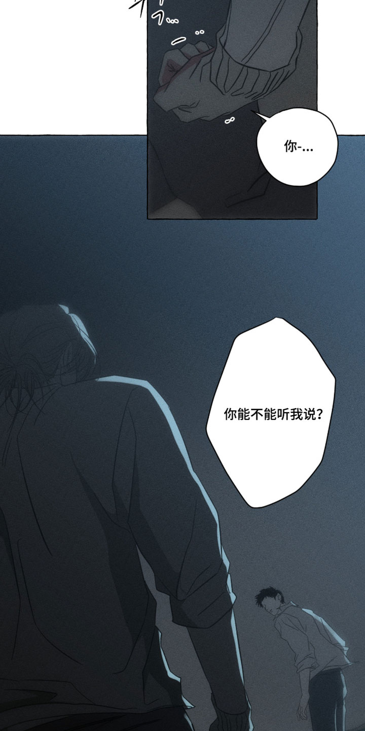 第162话30
