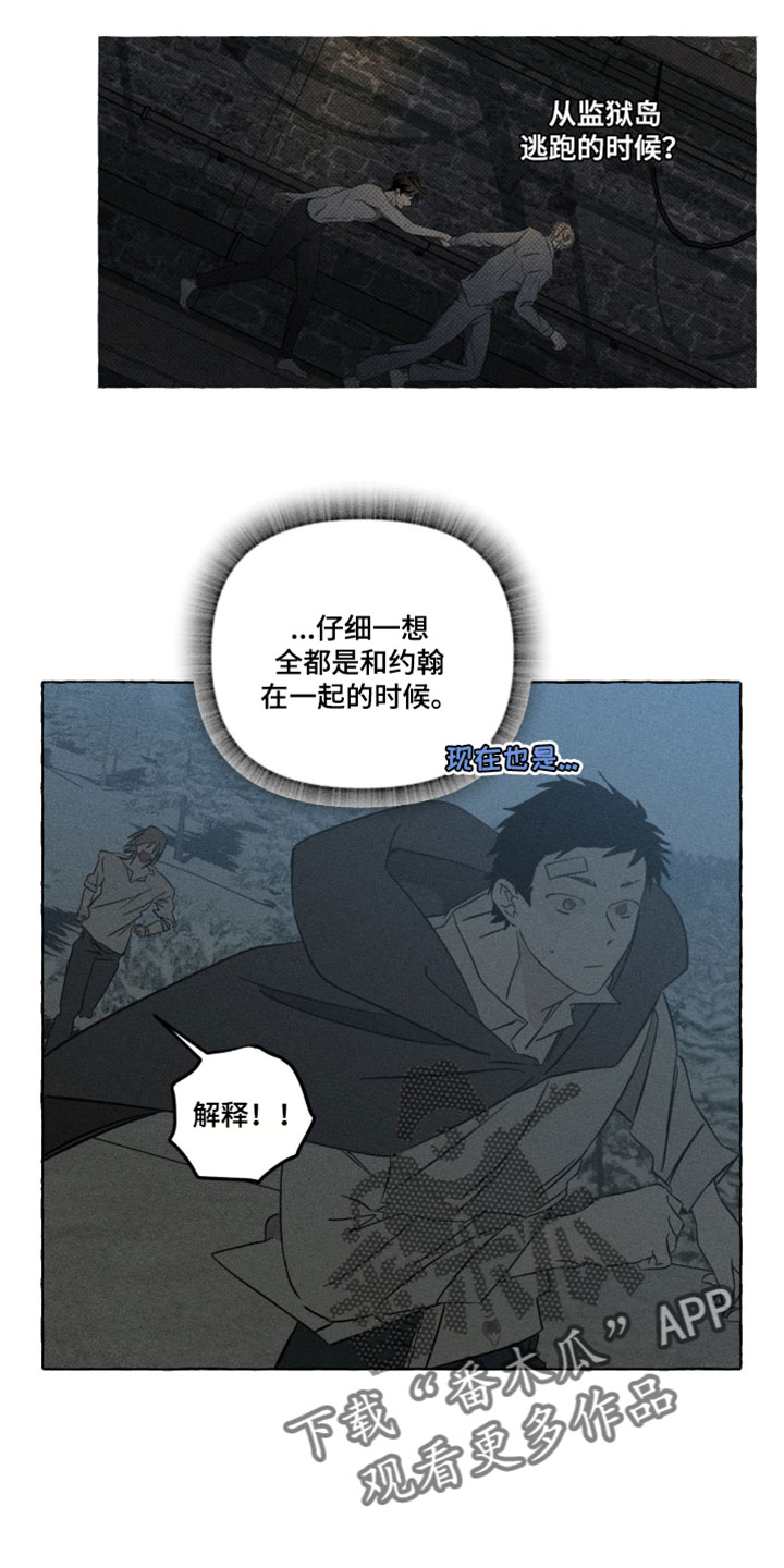 第162话3