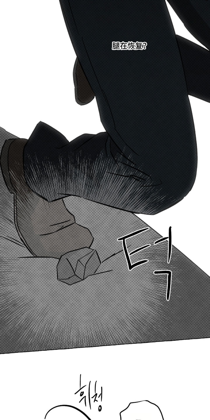 第162话8
