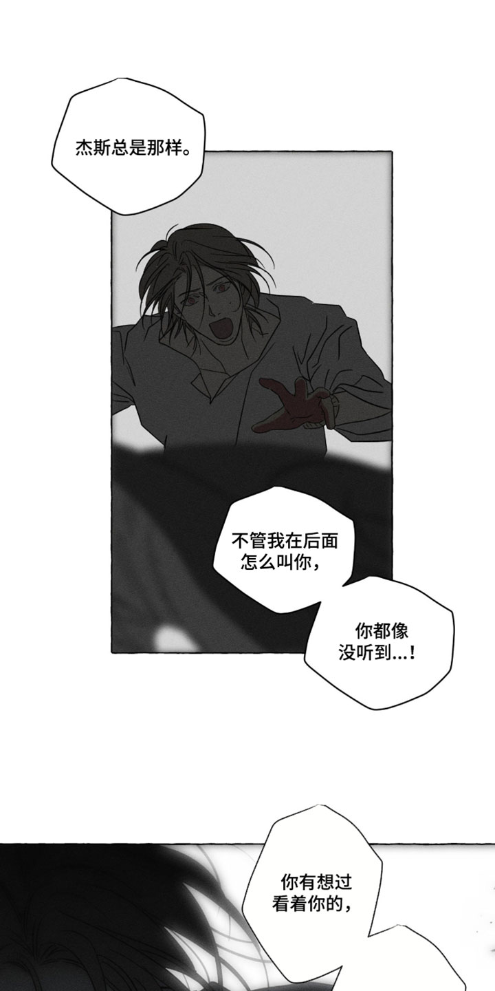 第162话32