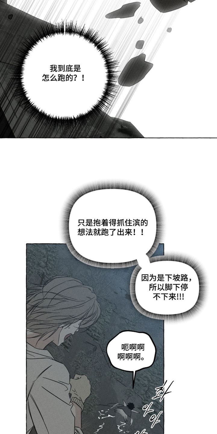 第162话5