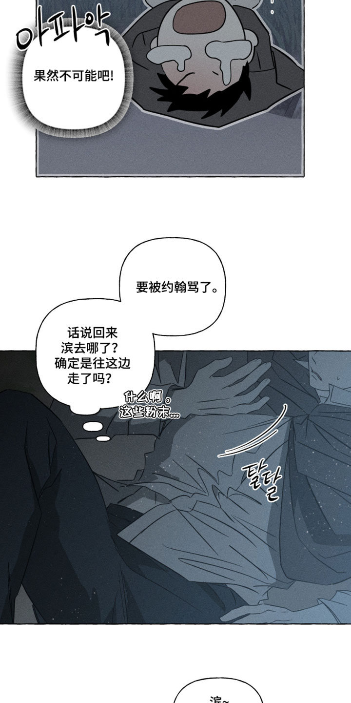 第162话13
