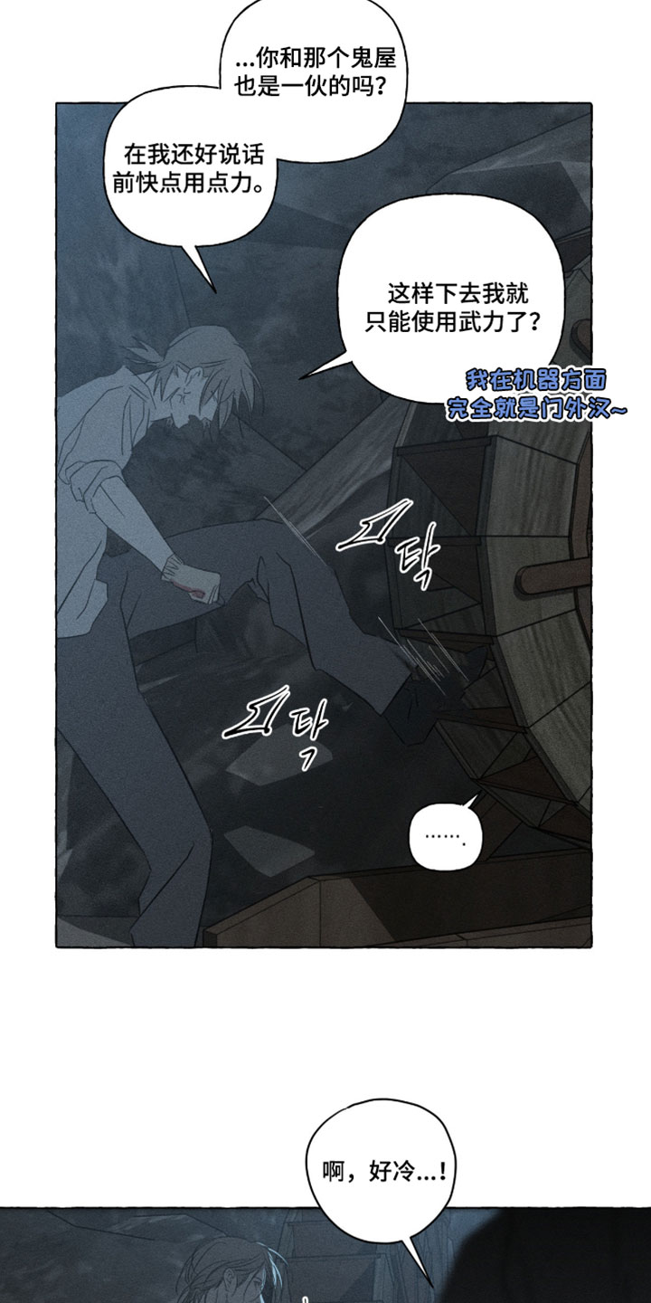 第162话25