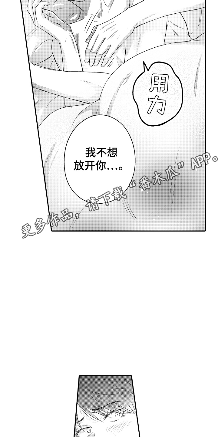 第31话11