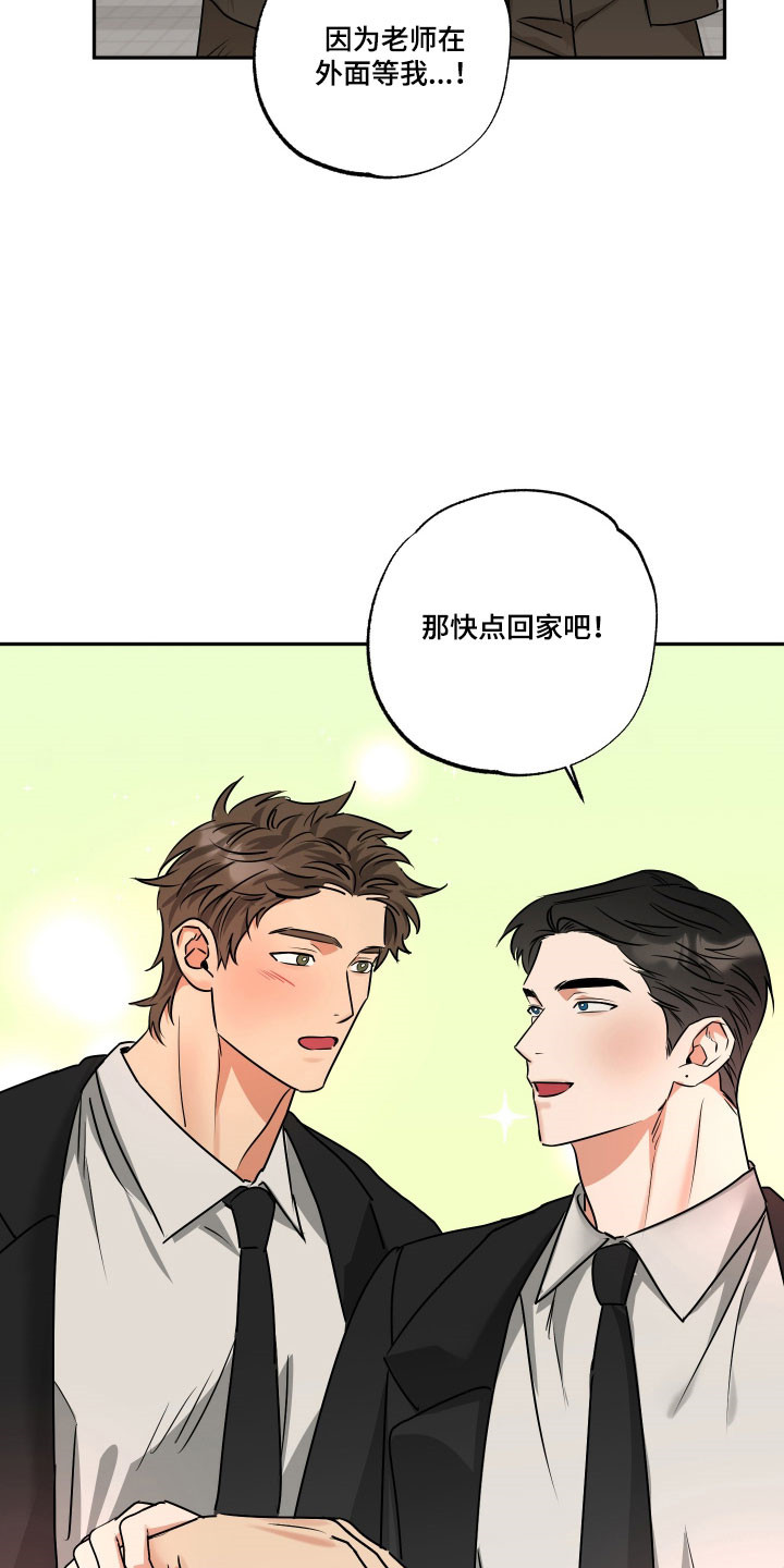第74话27