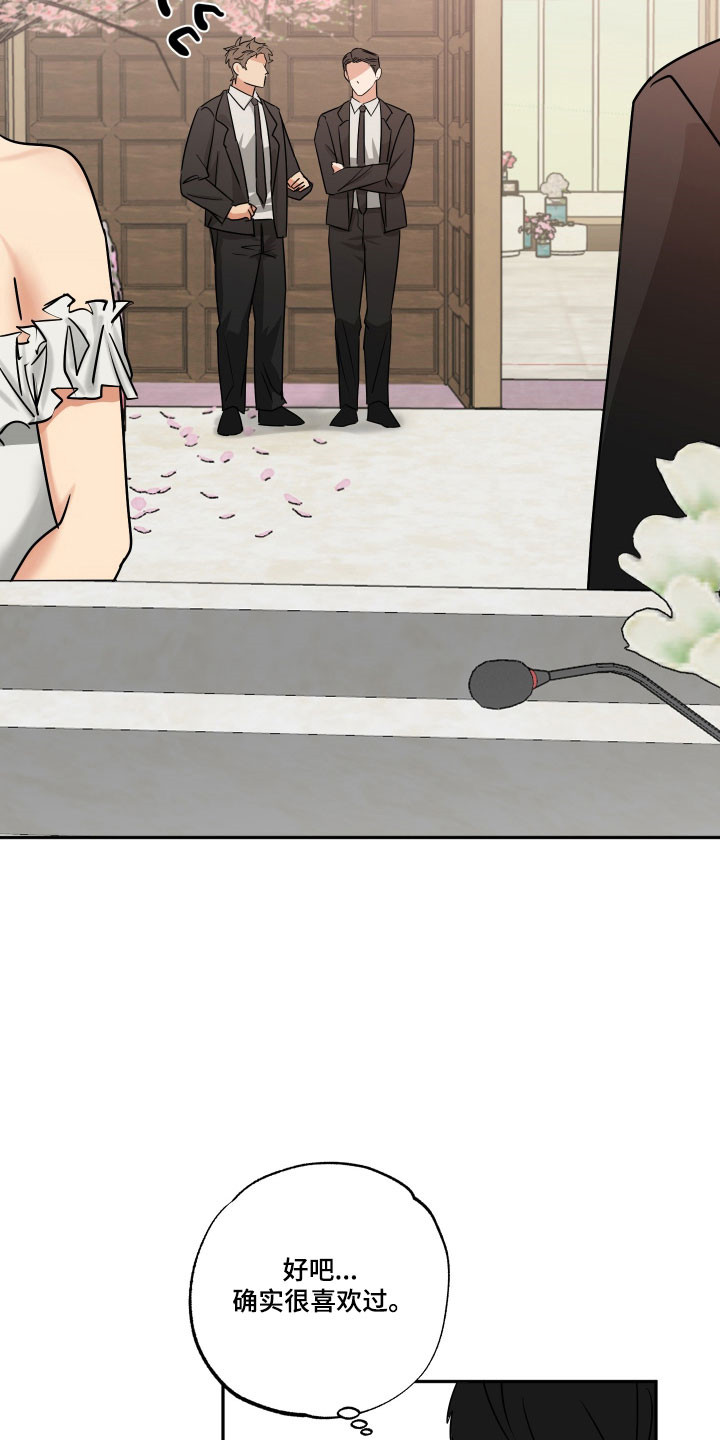 第74话7
