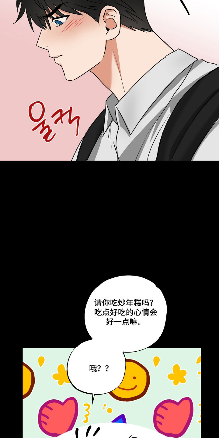 第74话16