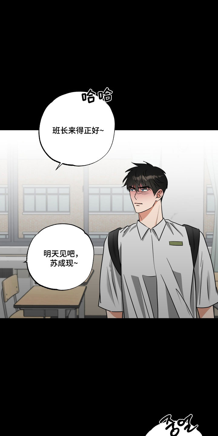 第74话13