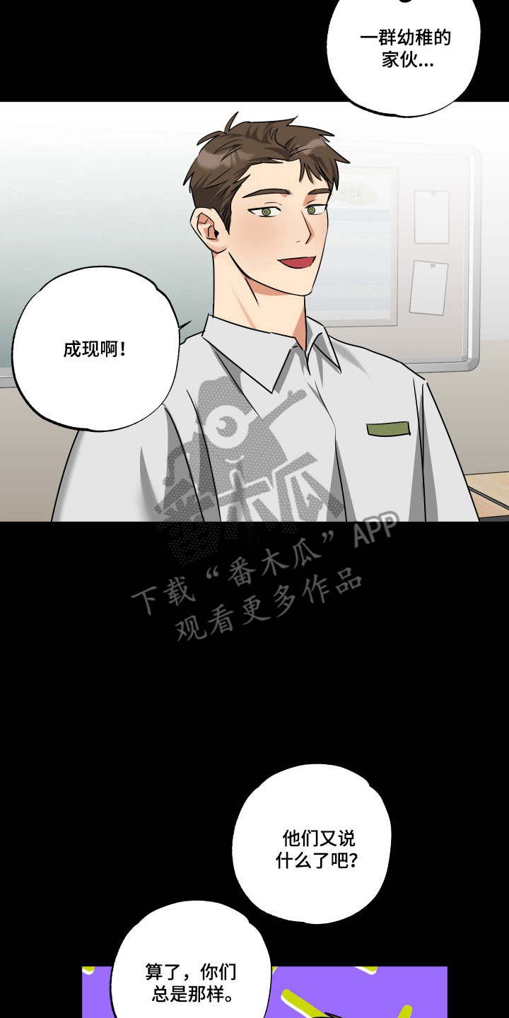 第74话14