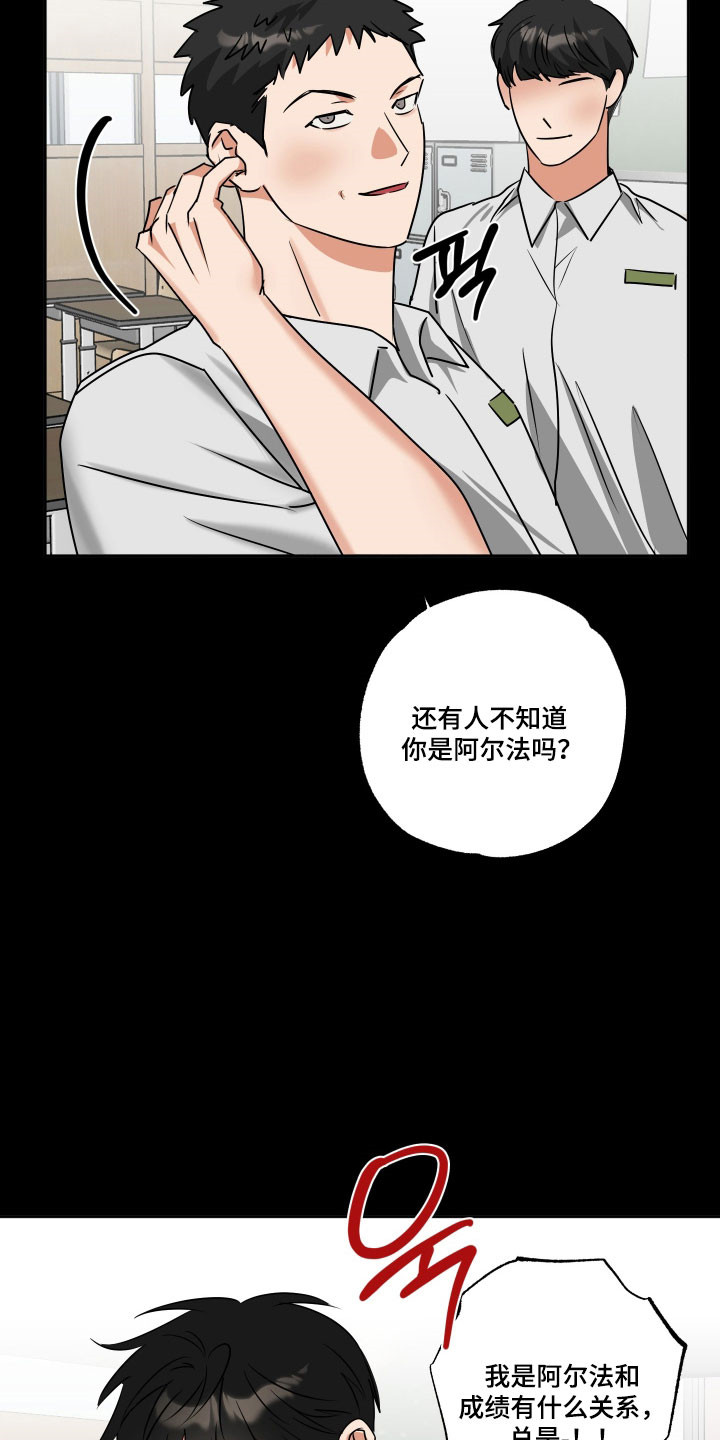 第74话10