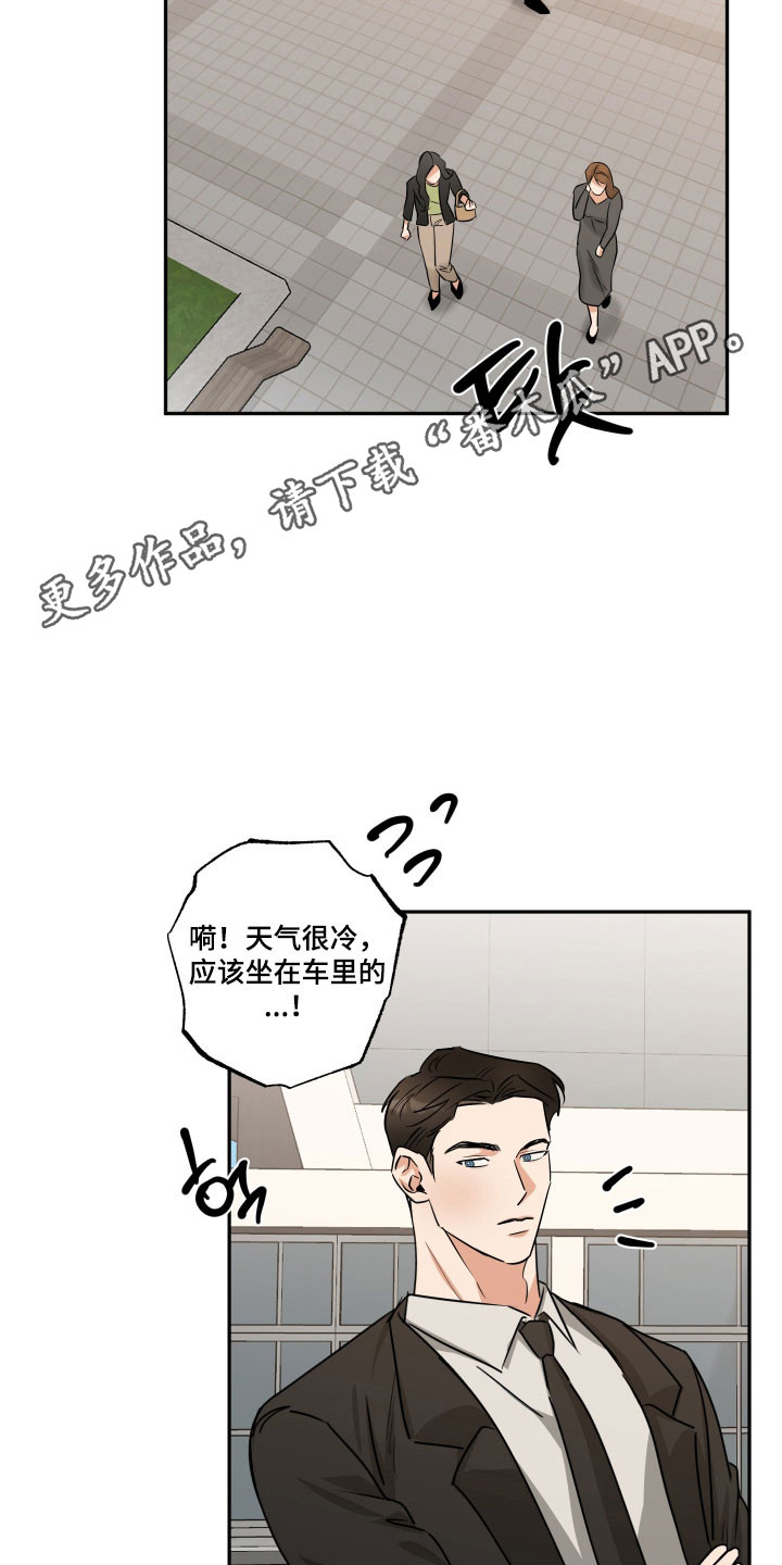 第74话25