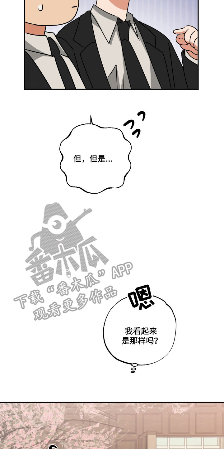 第74话6