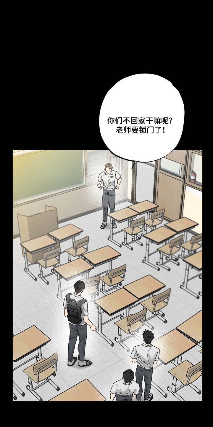 第74话12