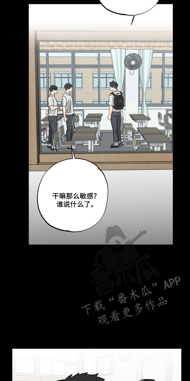 第74话9