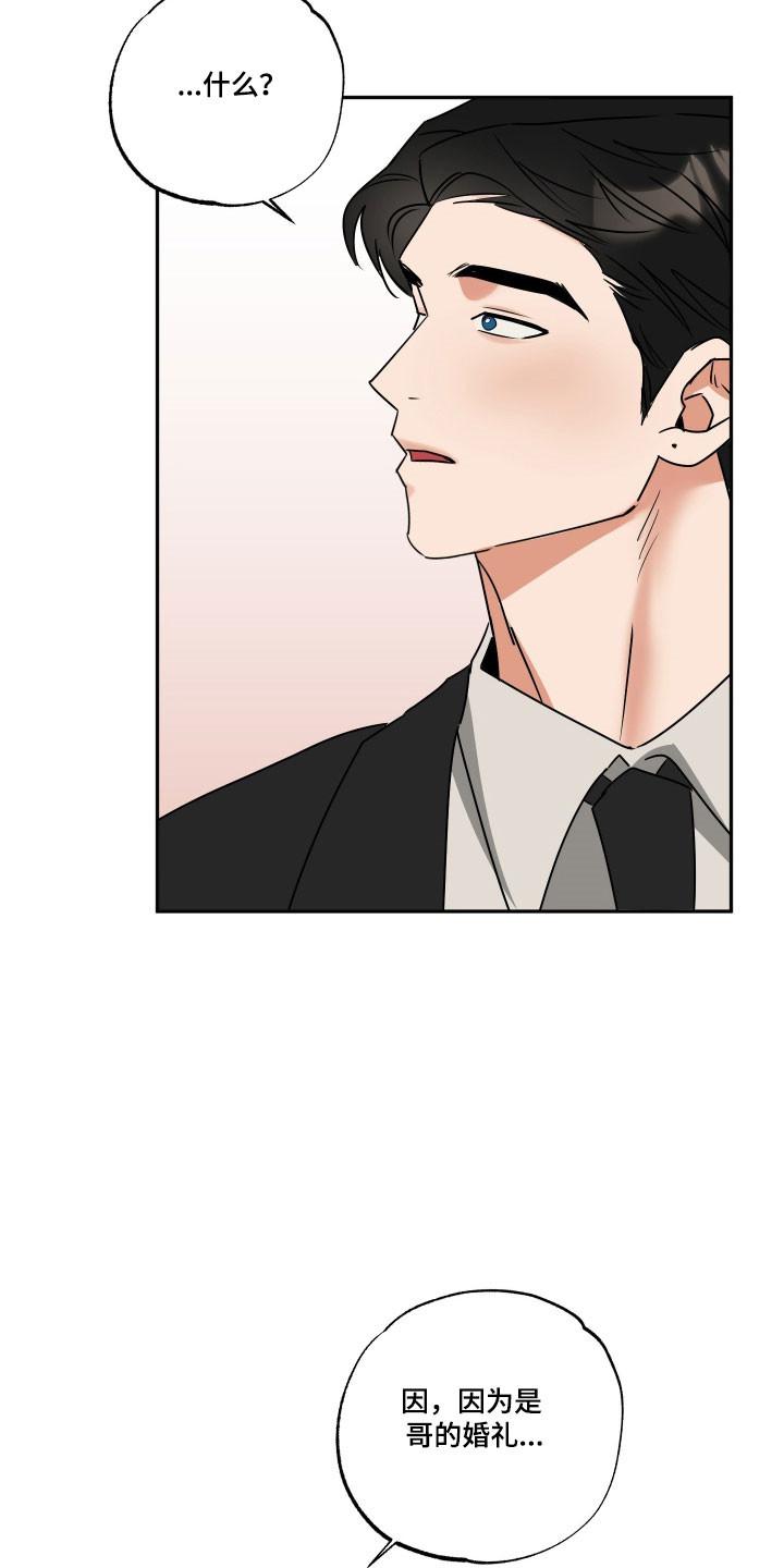 第74话4
