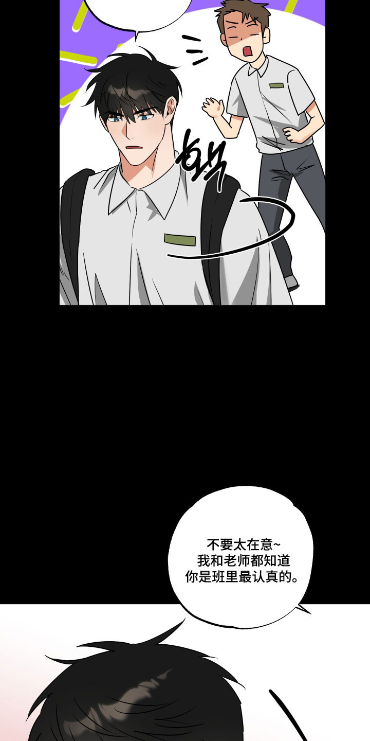 第74话15