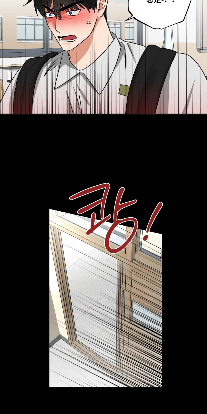 第74话11