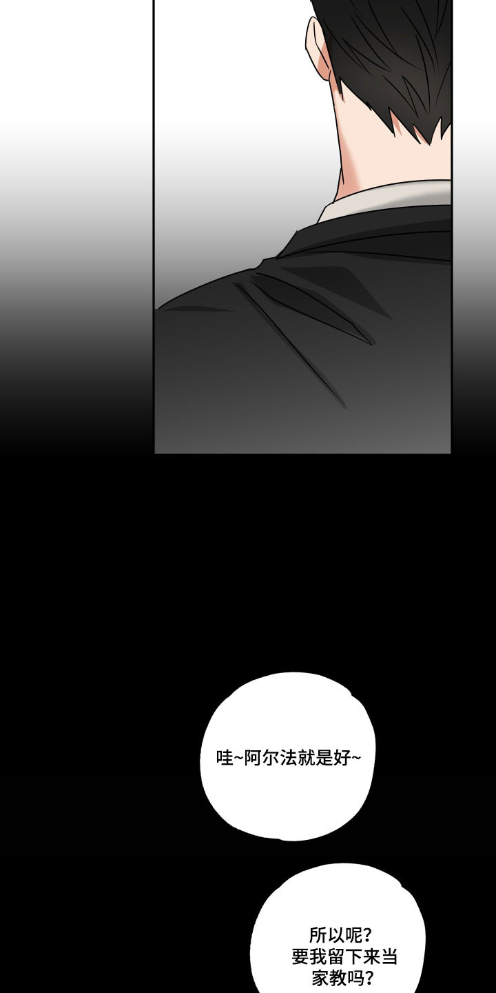 第74话8