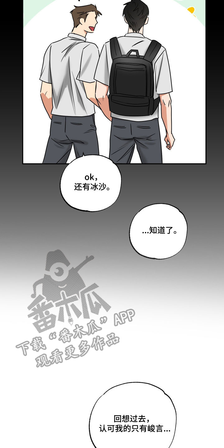 第74话17