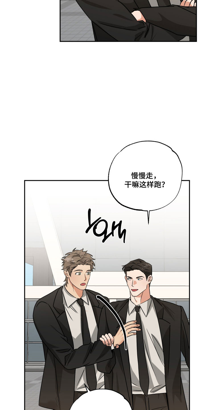 第74话26
