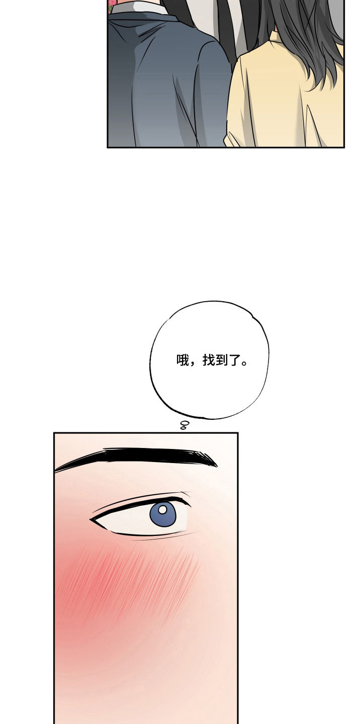 第73话9