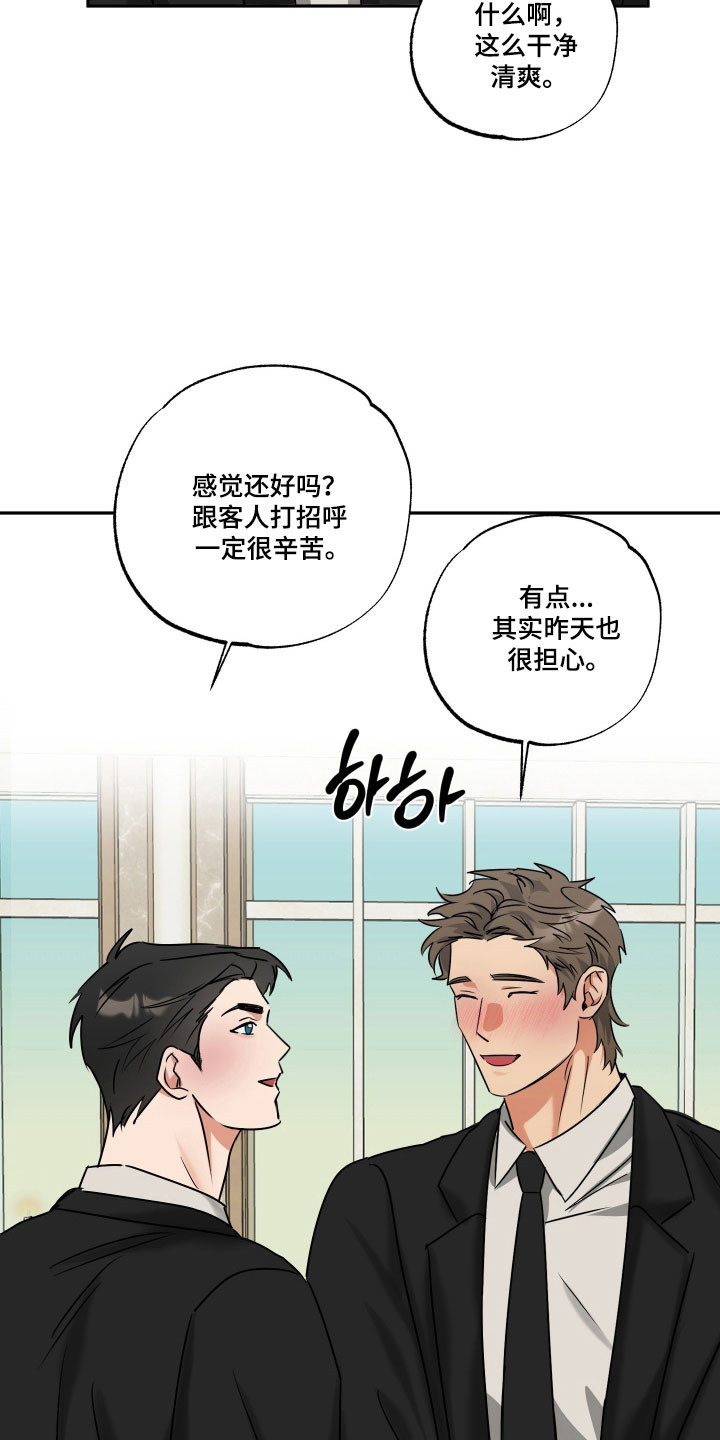 第73话12