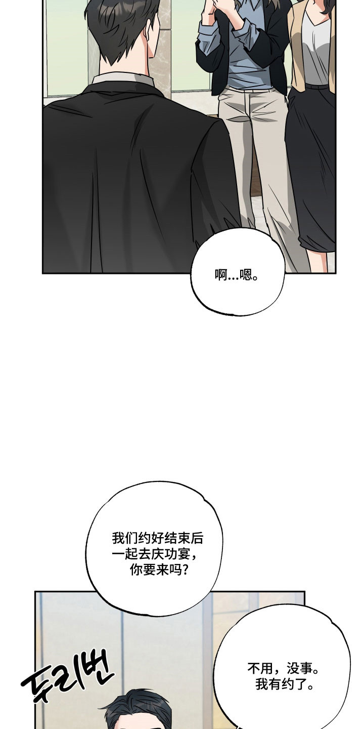 第73话7