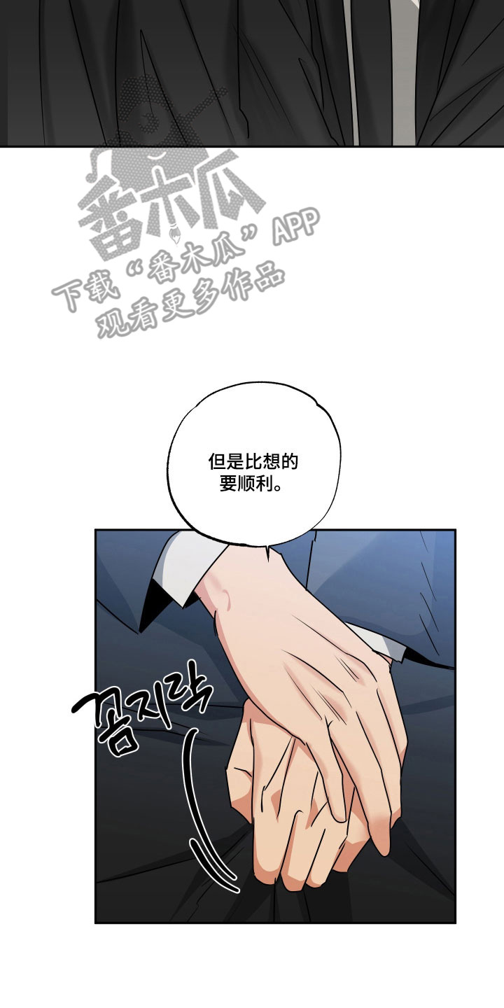 第73话13