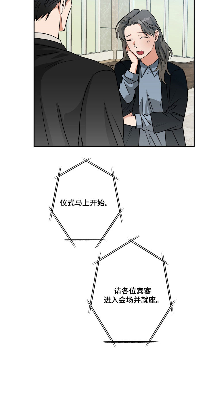 第73话19