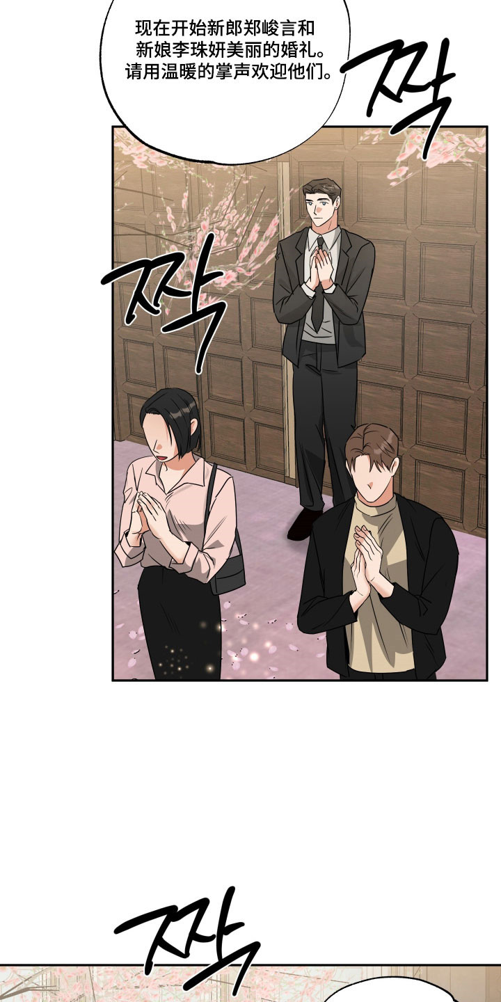 第73话27