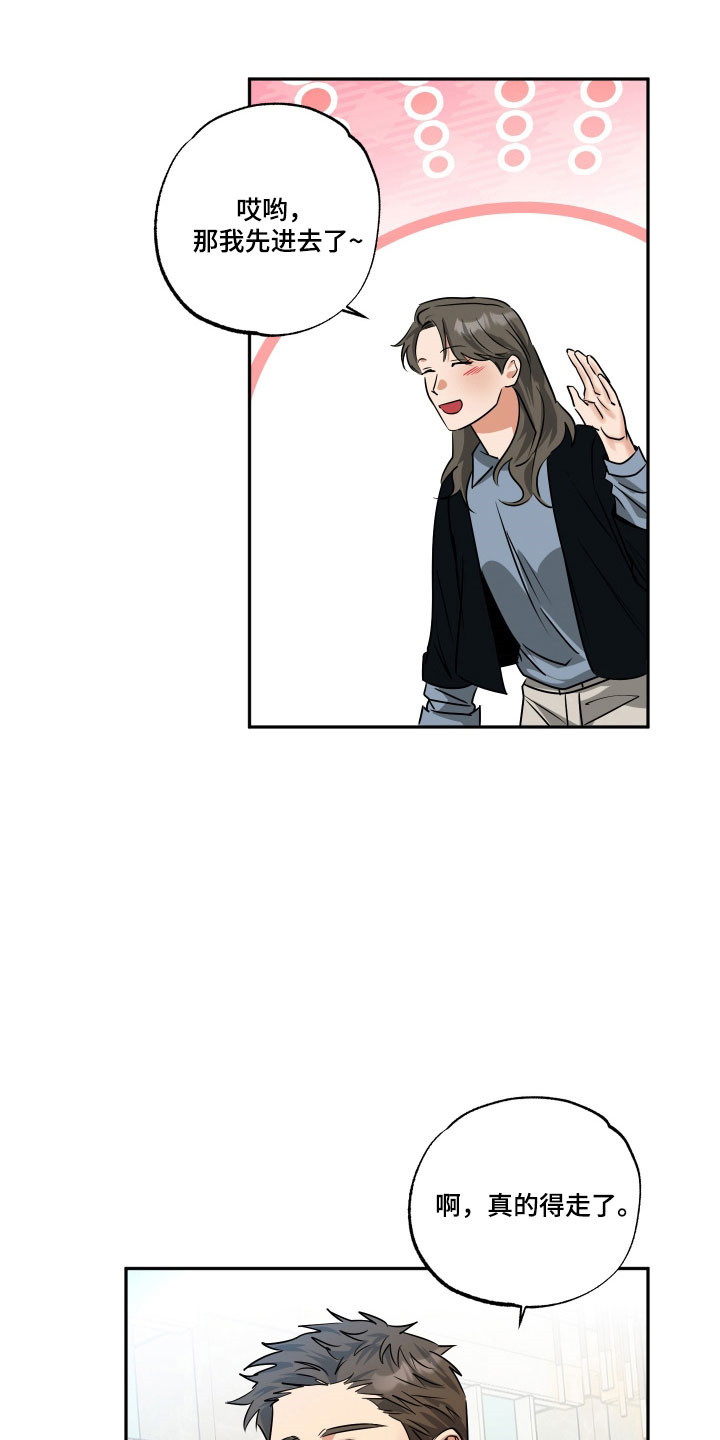 第73话20