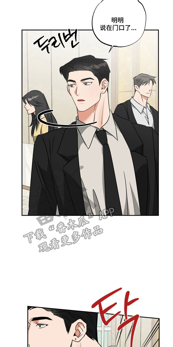 第73话5
