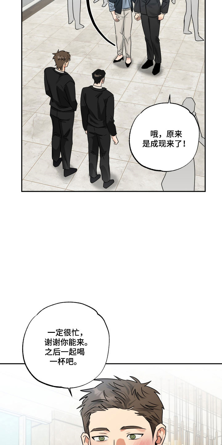 第73话17