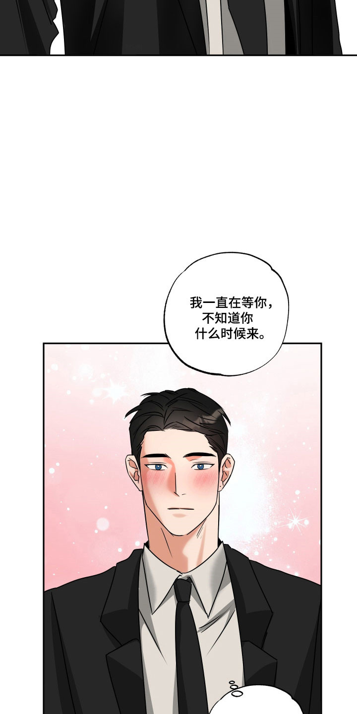 第73话11