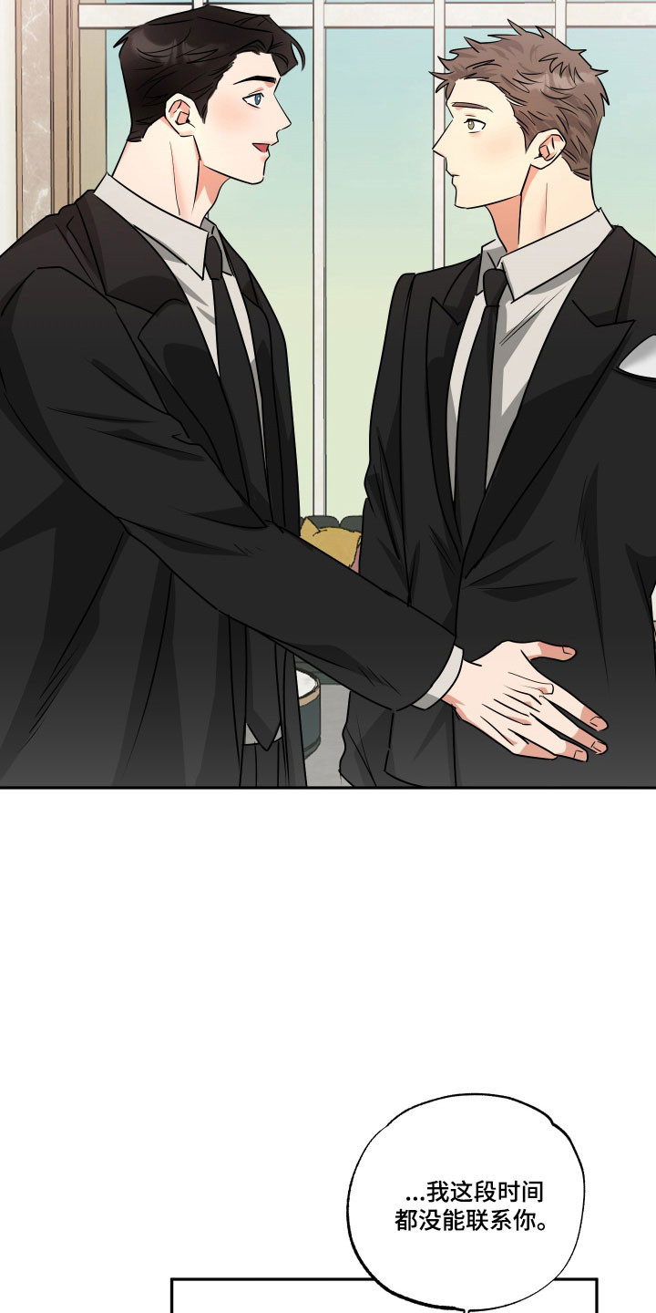 第73话22