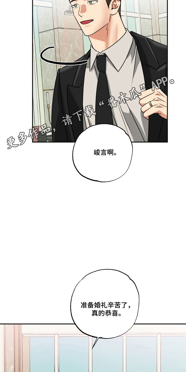 第73话21