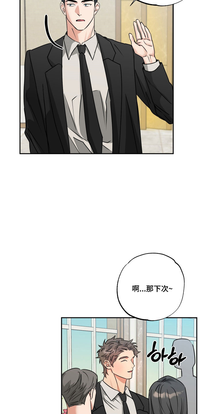 第73话8