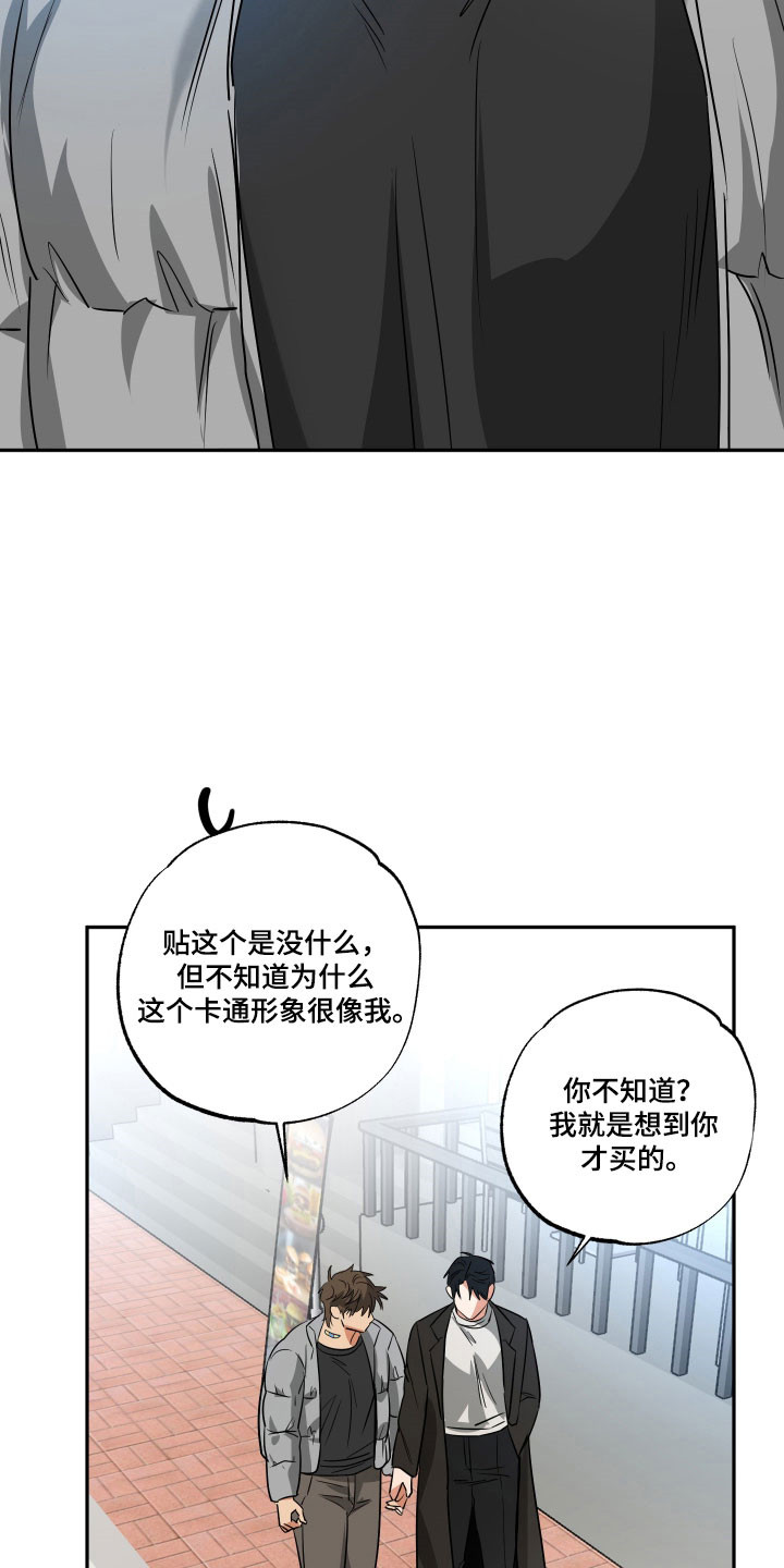 第72话8