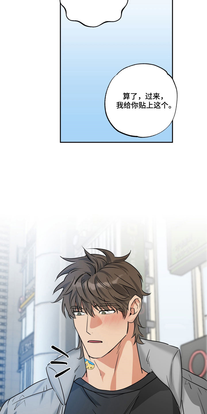 第72话7