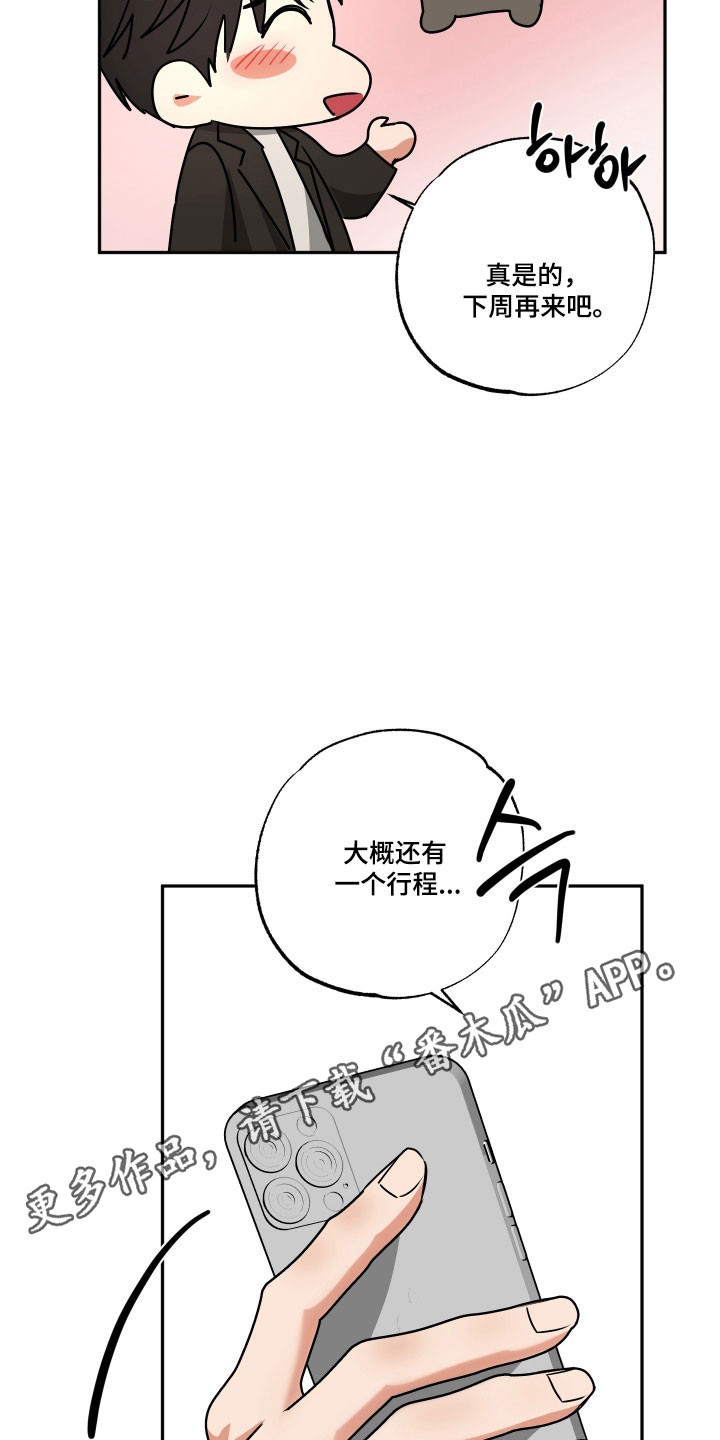 第72话30