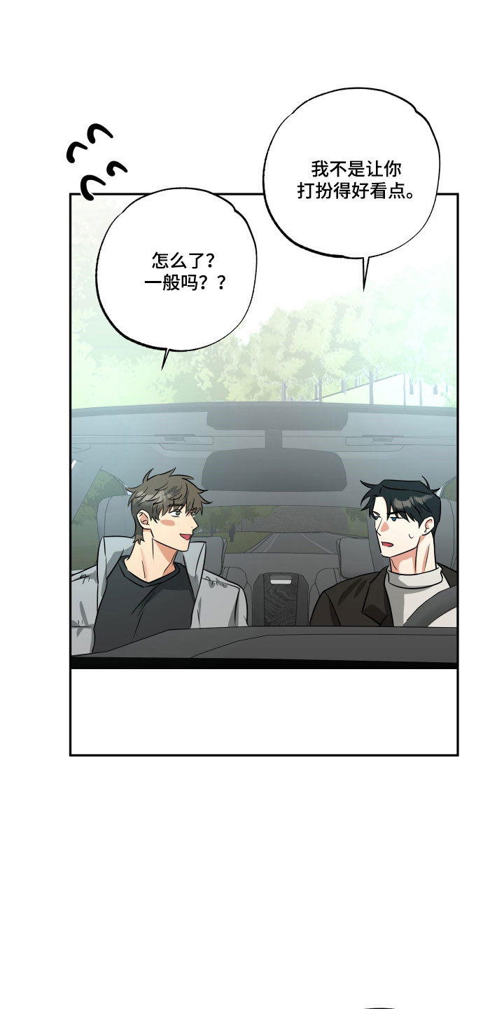 第72话5